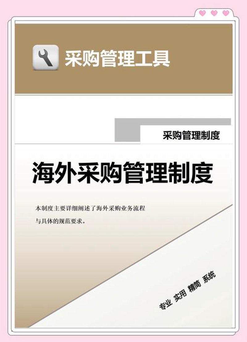 国际贸易代理行业动态分析